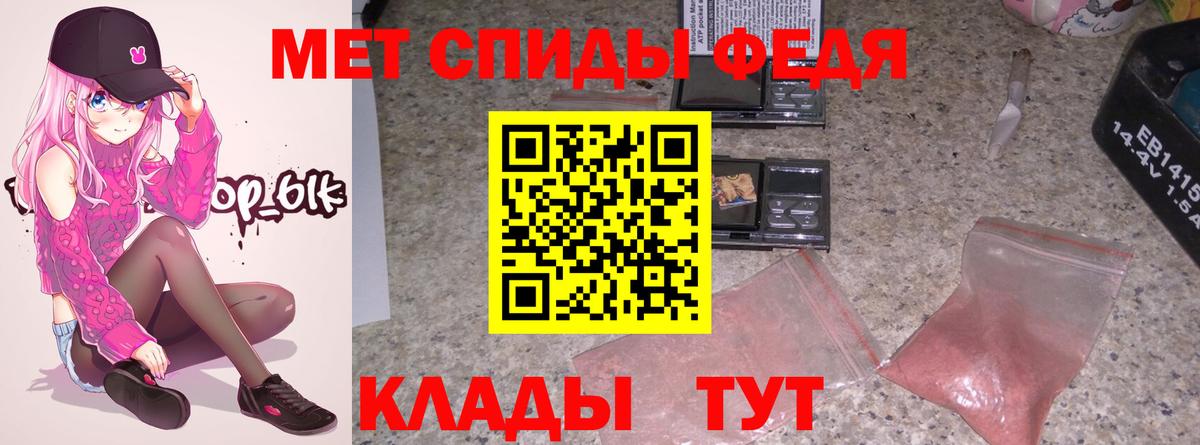 Amphetamine  Amphetamine 97%  Вход с VPN  Белорецк 