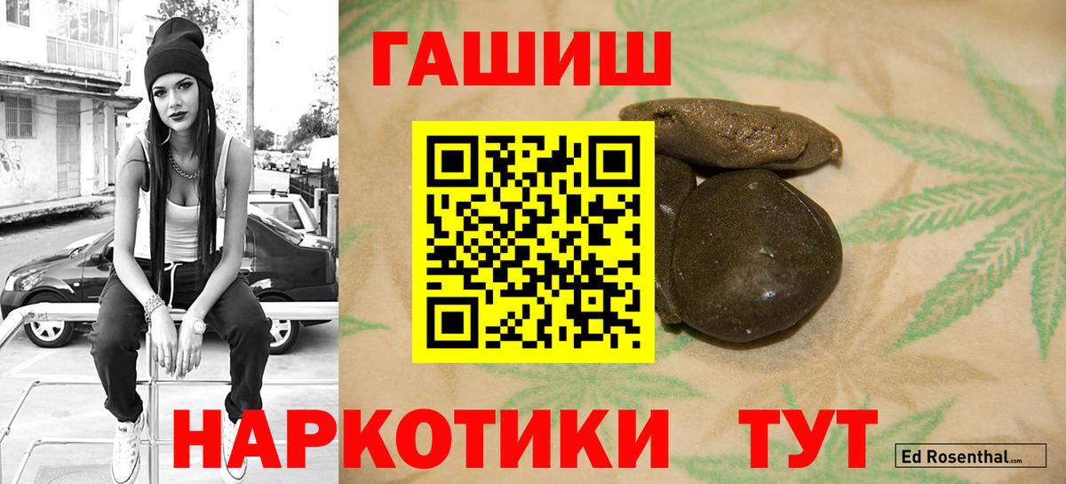 Гашиш индика сатива Белорецк
