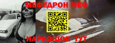 кокаин перу Шебекино