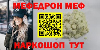 СК Шахты