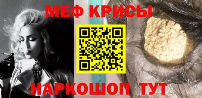 кокаин VHQ Шелехов
