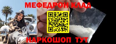 кокаин перу Шебекино