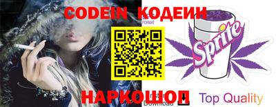 кокаин перу Шебекино