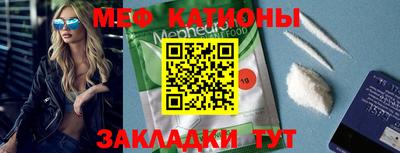 кокаин VHQ Шелехов
