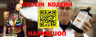 кокаин перу Шебекино