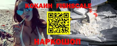 кокаин перу Шебекино