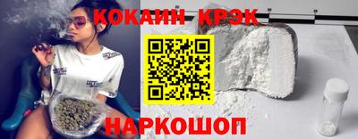 кокаин перу Шебекино