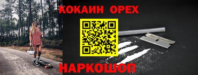 СК Шахты