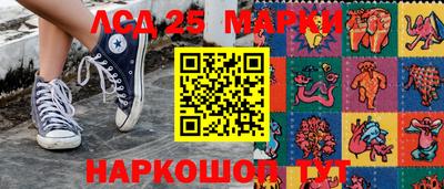 кокаин VHQ Шелехов
