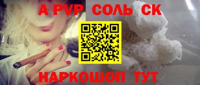 кокаин перу Шебекино