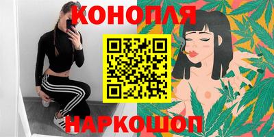 кокаин VHQ Шелехов