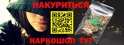 кокаин VHQ Шелехов
