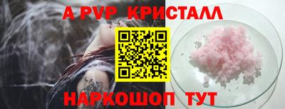 кокаин перу Шебекино