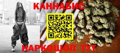 кокаин VHQ Шелехов