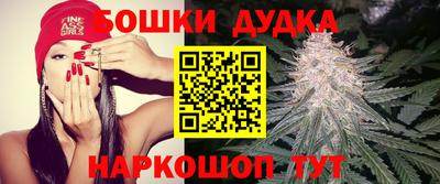 кокаин VHQ Шелехов