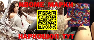 кокаин VHQ Шелехов