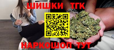 кокаин перу Шебекино