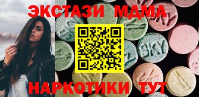 кокаин VHQ Шелехов
