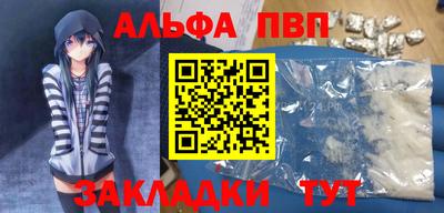 кокаин перу Шебекино