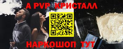 кокаин перу Шебекино