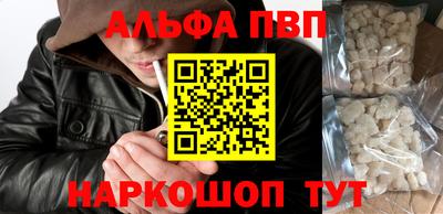 кокаин VHQ Шелехов