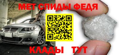 кокаин VHQ Шелехов