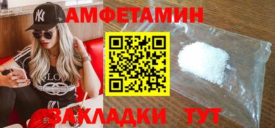 кокаин VHQ Шелехов