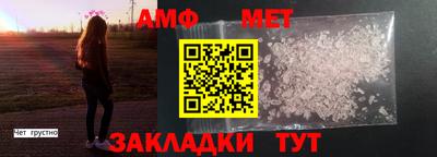 кокаин VHQ Шелехов