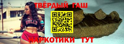 кокаин VHQ Шелехов