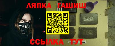 кокаин VHQ Шелехов