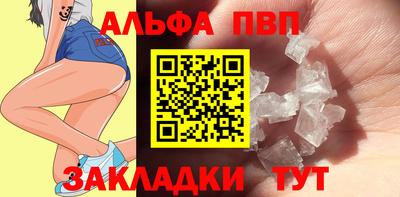кокаин перу Шебекино