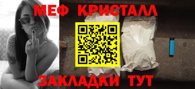 кокаин VHQ Шелехов