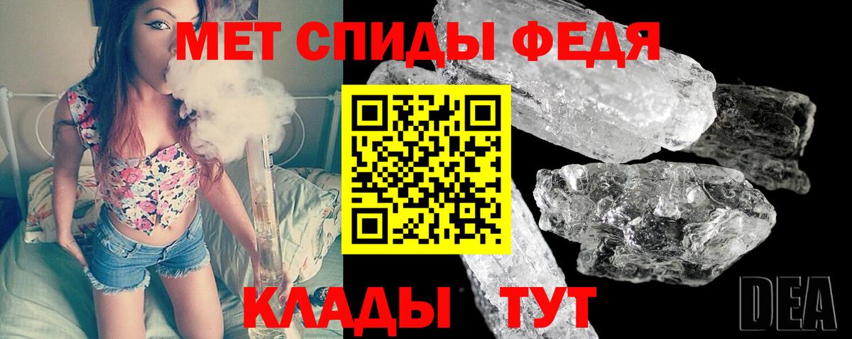 Метамфетамин  Метамфетамин кристалл  Белорецк  Вход с VPN  Метамфетамин кристалл 