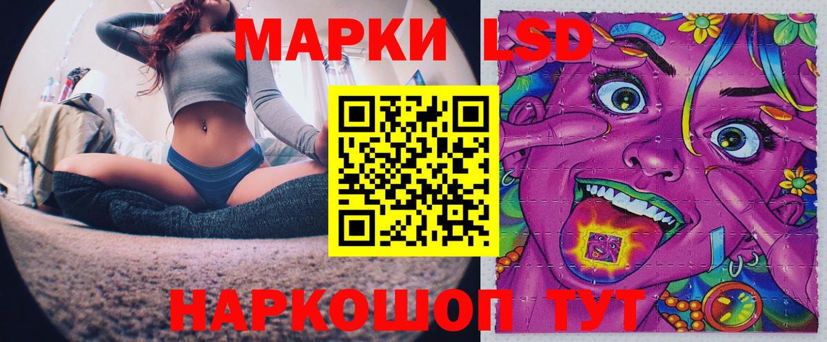 Марки 25I-NBOMe 1,8мг  Марки 25I-NBOMe 1,8мг  Белорецк  Вход с VPN 