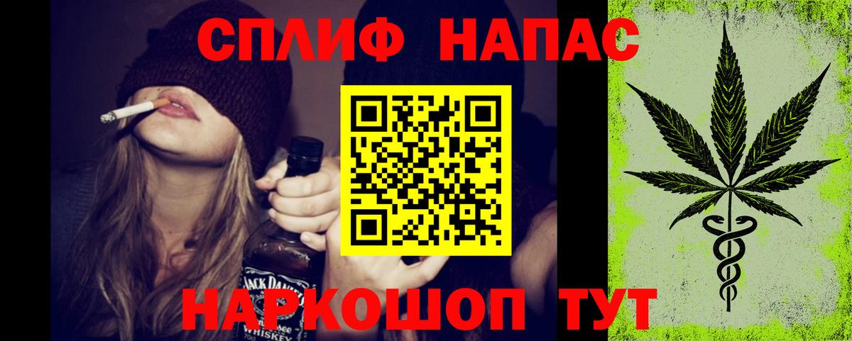 Шишки марихуана конопля Белорецк