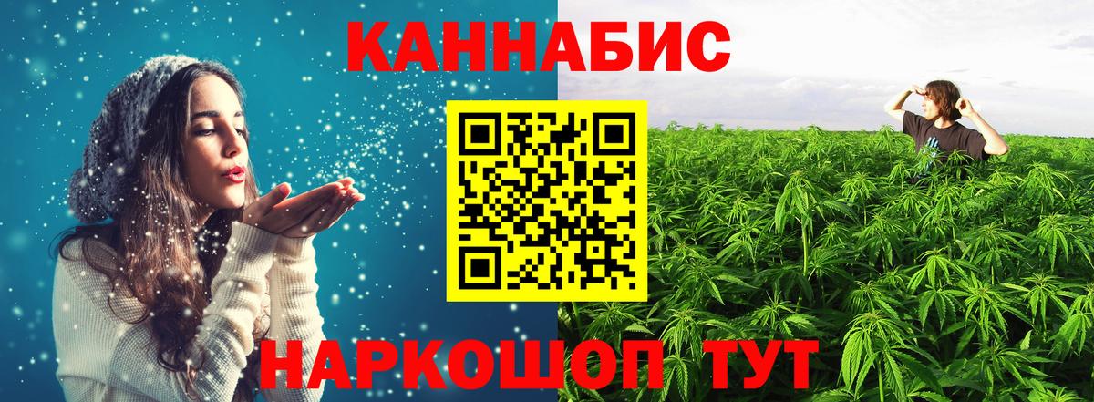 Конопля THC 21%  Вход с VPN  Белорецк  Шишки марихуана гибрид 